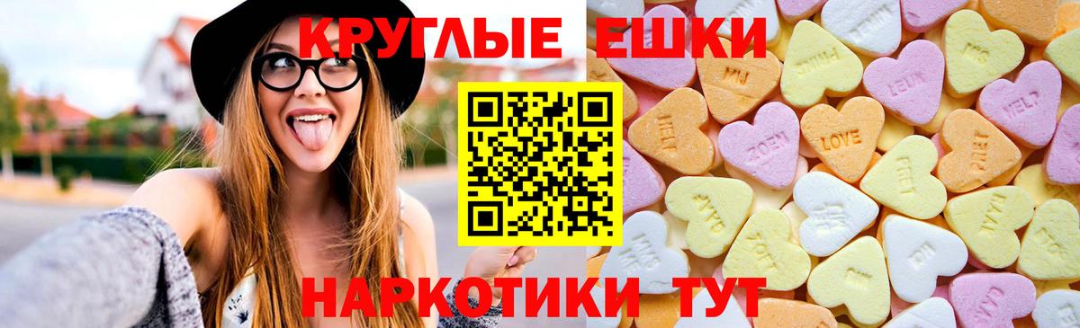Ecstasy  ЭКСТАЗИ 300 mg  Вышний Волочёк  Вход с VPN  цены наркотик  Экстази 250 мг 