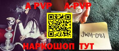 герыч Апшеронск