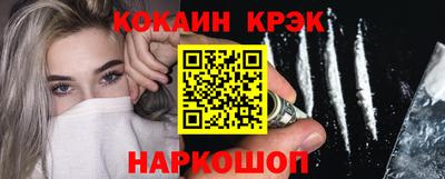 герыч Апшеронск