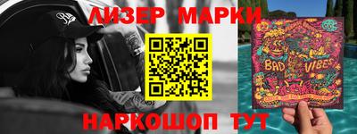 бутик Аргун