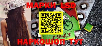 герыч Апшеронск