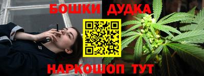 бутик Аргун