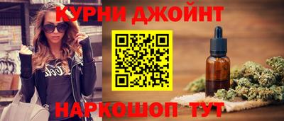 герыч Апшеронск