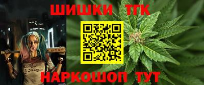 герыч Апшеронск
