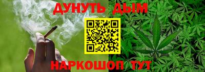 герыч Апшеронск
