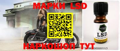герыч Апшеронск