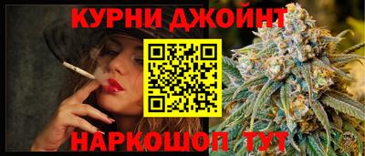 герыч Апшеронск