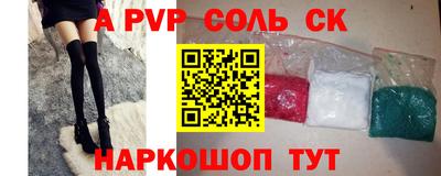 бутик Аргун