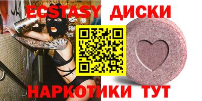 герыч Апшеронск