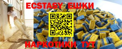 бутик Аргун
