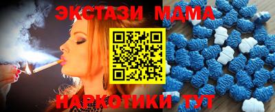 бутик Аргун