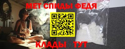 герыч Апшеронск