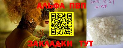 бутик Аргун