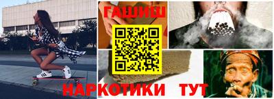 герыч Апшеронск
