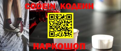 герыч Апшеронск
