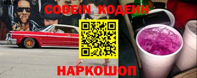 герыч Апшеронск