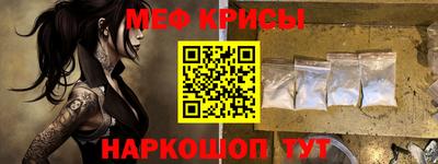 герыч Апшеронск