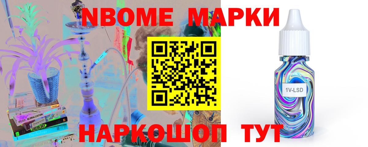 LSD-25 экстази ecstasy  ЛСД экстази  Вышний Волочёк  Вход с VPN 