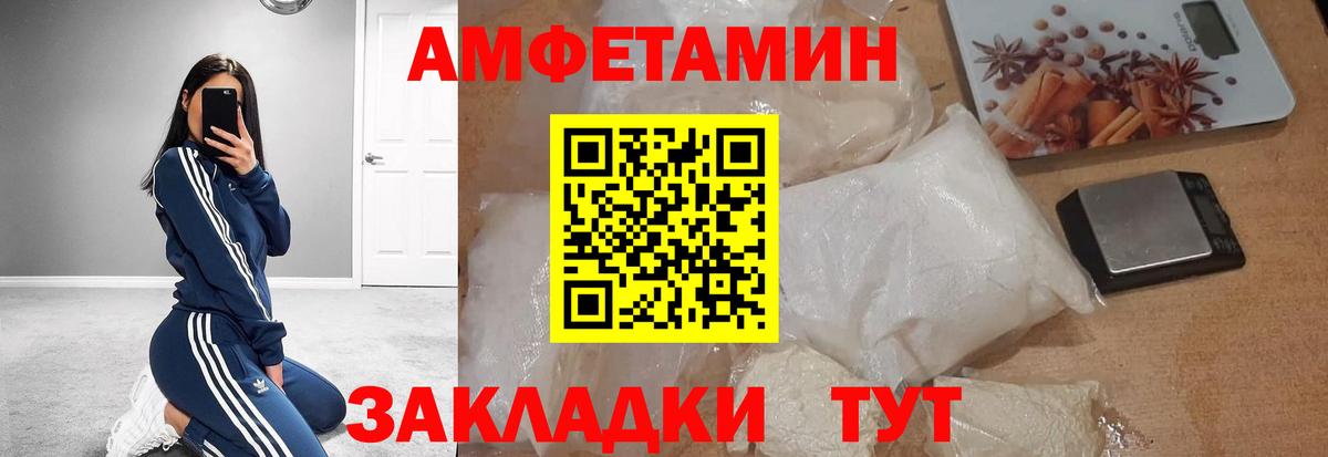 Метамфетамин витя Вышний Волочёк