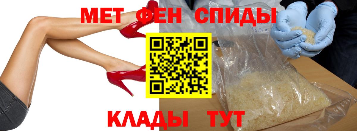 Вышний Волочёк  МЕТАМФЕТАМИН Декстрометамфетамин 99.9%  Вход с VPN  МЕТАМФЕТАМИН Декстрометамфетамин 99.9% 