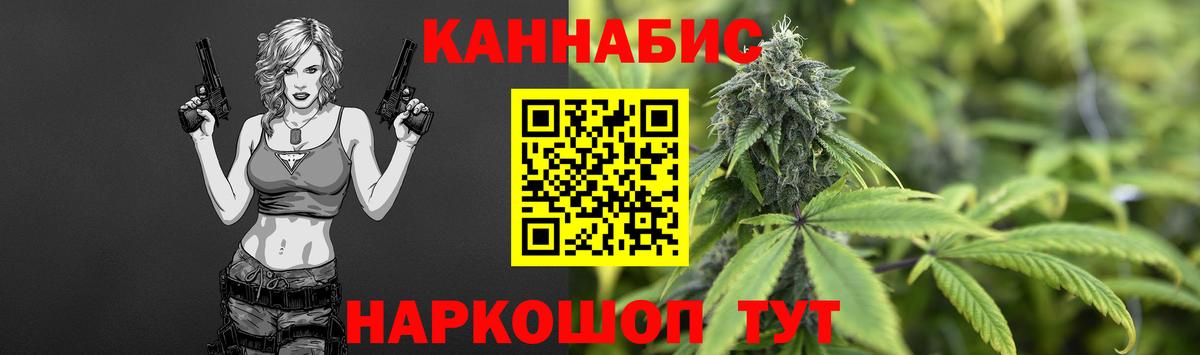 Шишки марихуана ГИДРОПОН Вышний Волочёк